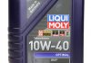 Масло моторное Optimal 10W-40 (1 л) LIQUI MOLY 3929 (фото 2)