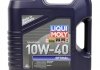 Олива моторна Optimal 10W-40 4л LIQUI MOLY 3930 (фото 1)