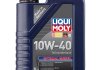 Масло моторное Optimal Diesel 10W-40 (1 л) LIQUI MOLY 3933 (фото 2)