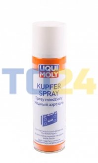 Змазка Kupfer-Spray 0.25л 3970