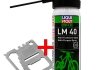 Універсальне мастило
для велосипеда, 0,05л. LIQUI MOLY 6057 (фото 1)