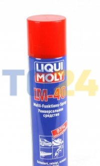 Універсальний засіб LM 40 Multi-Funktions-Spray 0.4л LIQUI MOLY 8049 (фото 1)