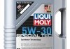 Олія моторна Special Tec 5W-30 (5 л) LIQUI MOLY 9509 (фото 1)