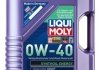 Моторное масло синтетическое 0W40 (5L) LIQUI MOLY 9515 (фото 1)