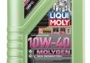 Моторна олива 9059/ 1л LIQUI MOLY 9955 (фото 1)