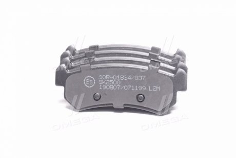 Дисковые тормозные колодки (задние) 05P1199