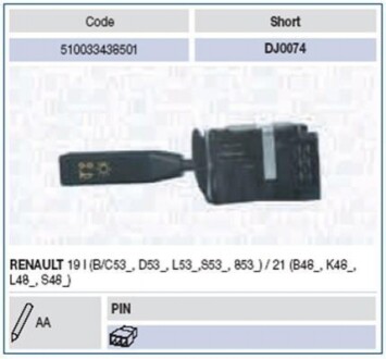 MAGNETI MARELLI LIGHTS Переключатель RENAULT R19-CHAMADE-R21 87 [510033438501] DJ0074