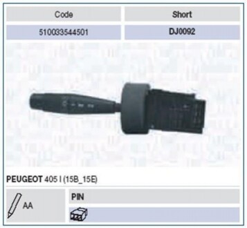 MAGNETI MARELLI Выключатель PEUGEOT 405 - 06/92 [510033544501] DJ0092