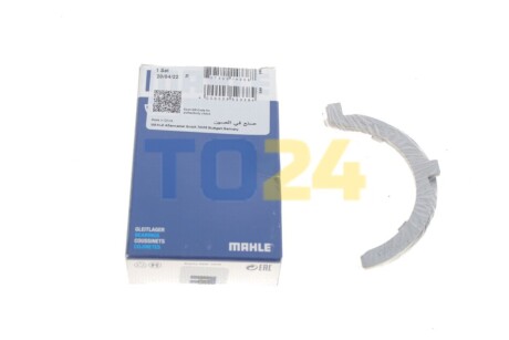 Комплект опорних кілець Mahle MB MAHLE / KNECHT 001AS18750000 (фото 1)