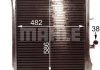 Радиатор MAHLE / KNECHT CR215000P (фото 4)