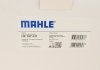 Масляний фільтр АКПП (+прокладка піддону) MAHLE / KNECHT HX187KIT (фото 21)