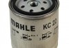 Паливний фільтр MAHLE / KNECHT KC22 (фото 3)