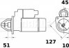 Стартер MS 175