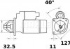 Стартер MS 548