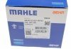 Термостат MAHLE / KNECHT TX 141 83 (фото 5)