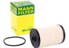 Топливный фильтр MANN BFU700X (фото 3)
