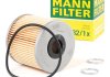 Масляный фильтр MANN H1032/1X (фото 1)