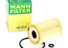 Масляный фильтр MANN HU610X (фото 1)