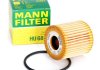 Масляный фильтр MANN HU68X (фото 2)