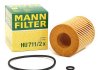 Масляний фільтр MANN HU711/2X (фото 2)