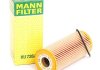 Масляный фильтр MANN HU726/2X (фото 3)