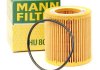 Масляный фильтр MANN HU 8011 Z (фото 2)