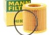 Масляный фильтр MANN HU 8011 Z (фото 1)