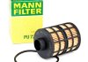 Топливный фильтр MANN PU723X (фото 2)
