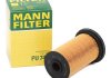 Топливный фильтр MANN PU 742 (фото 1)