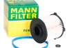 Паливний фільтр MANN PU9001X (фото 4)