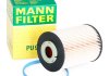 Топливный фильтр MANN PU9003Z (фото 2)
