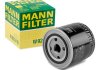 Масляний фільтр MANN W920/45 (фото 2)