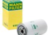 Масляний фільтр АКПП MANN W 950/13 (фото 2)