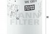 Топливный фильтр MANN WK1060/5X (фото 3)