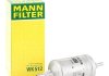 Топливный фильтр MANN WK512 (фото 2)