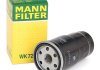 Топливный фильтр MANN WK7202X (фото 1)