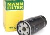 Паливний фільтр MANN WK7202X (фото 1)