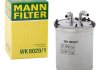 Топливный фильтр MANN WK8029/1 (фото 2)