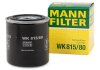 Топливный фильтр MANN WK8038 (фото 2)