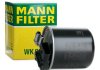 Топливный фильтр MANN WK82021 (фото 2)
