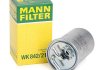Топливный фильтр MANN WK842/21X (фото 2)