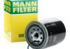 Топливный фильтр MANN WK9023Z (фото 2)