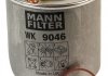 Паливний фільтр MANN WK9046Z (фото 1)