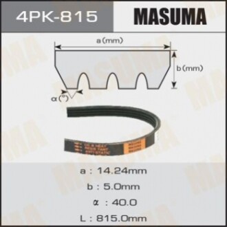 Ремінь ручейковий MASUMA 4PK- 815 4PK815