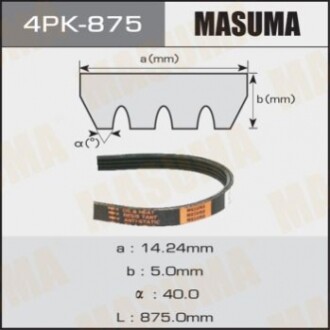 Ремень ручейковый MASUMA 4PK- 875 4PK875