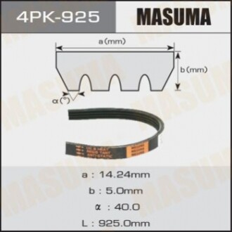 Ремень ручейковый MASUMA 4PK- 925 4PK925