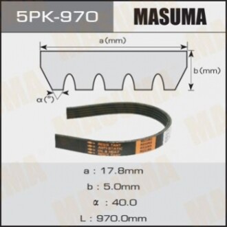 Ремінь поліклінової  (5PK-970) MASUMA