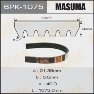 Ремінь поліклінової  (6PK-1075) MASUMA