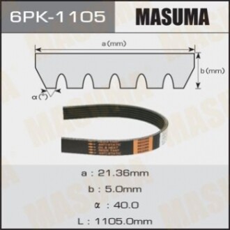 Ремінь поліклінової  (6PK-1105) MASUMA