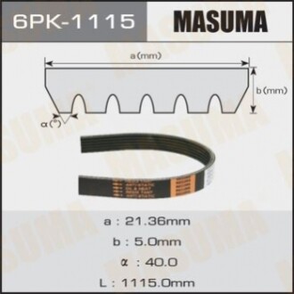 Ремень поликлиновой 6PK-1115VAG (15-20) (6PK1115) MASUMA